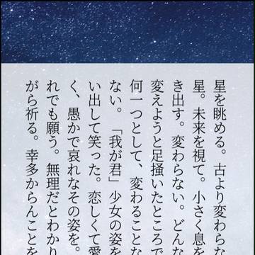 ＳＳ名刺まとめ　遙か