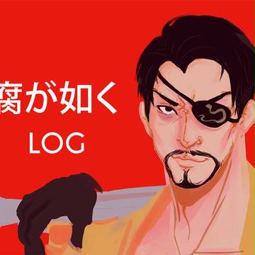 RGG LOG