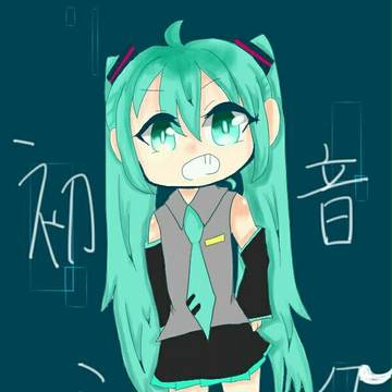 初音ミク