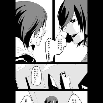 【SDW】こたえあわせ【Day7】