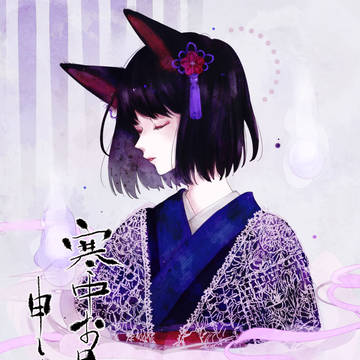 二〇一八