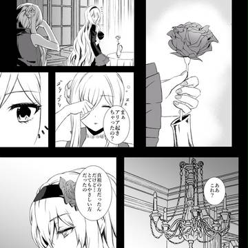 【TmN】12【物語】