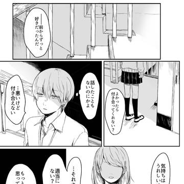 《沖神》顔だけって言われるの実は気にしてた沖田くん