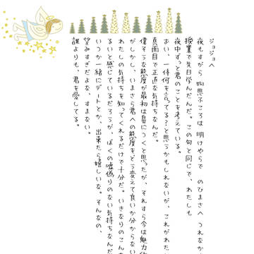 挿絵