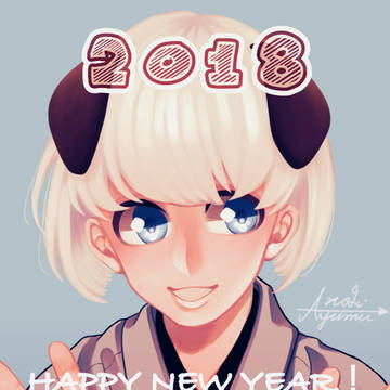 はっぴーにゅーいやー
