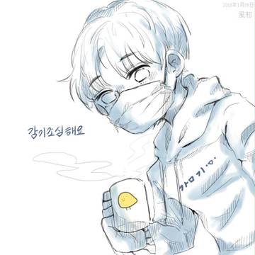 감기(風邪)