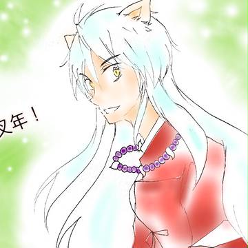犬年おめでとう