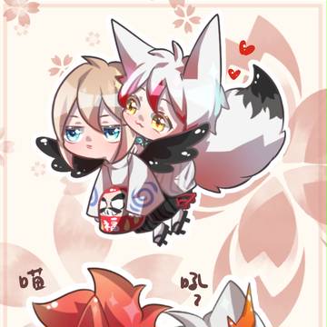 陰陽師