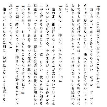 ネト充プチアンソロ　サンプル