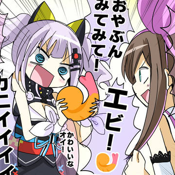 バーチャルYoutuber　コラボ集