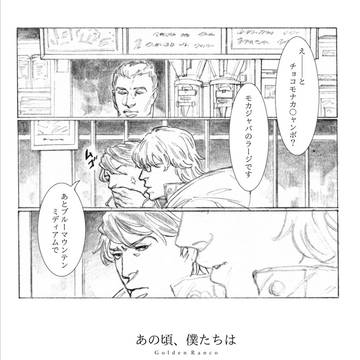 web再録　2015/4/5ゲスト原稿