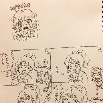 人のトモチケ余裕で捨てるみかん