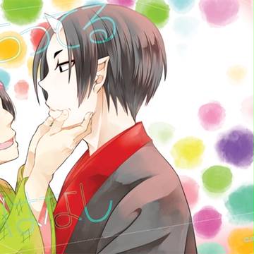 わらってるはなし【サンプル】