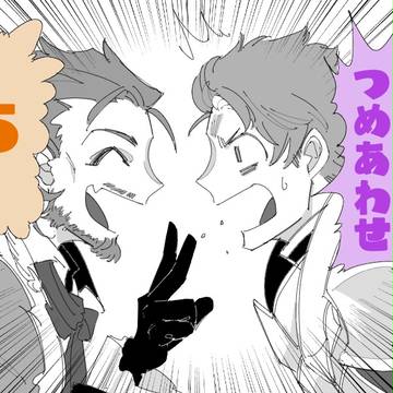 FGOつめあわせ５