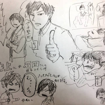 しばらく更新頻度が高そうなので白粋と鎌鼬ツイッター作りました