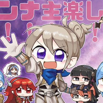 カンナ