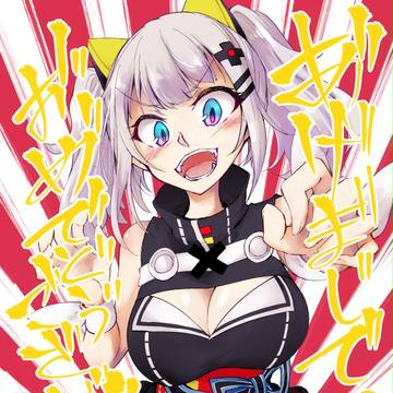 あけまして月ちゃん