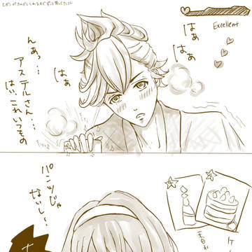 パンツじゃない