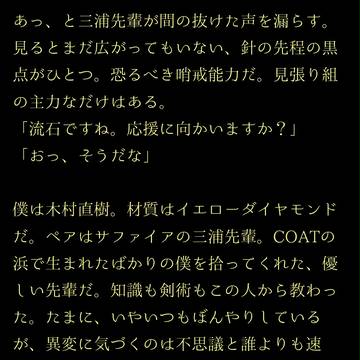 kmrによるプロローグ