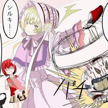 まほ嫁、一コマ物語　２