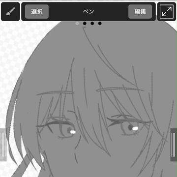エルキドゥあつめ