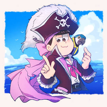 海賊