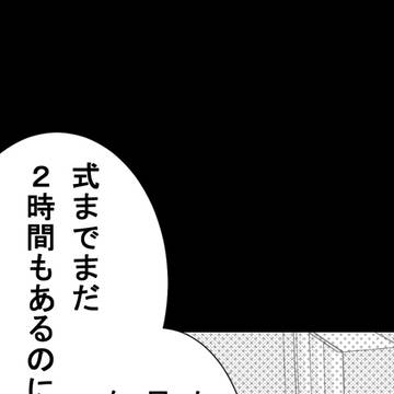 なごり雪