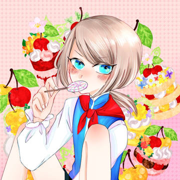 甘党ショタ