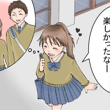 教材用イラスト