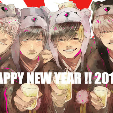 お年賀絵