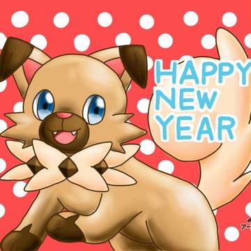 HAPPY NEW YEAR🐶