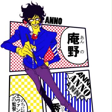 やめろ庵野…俺よりも高いレベルの作品を…作るんじゃねええ――！！