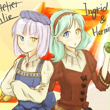 イングリドとヘルミーナ