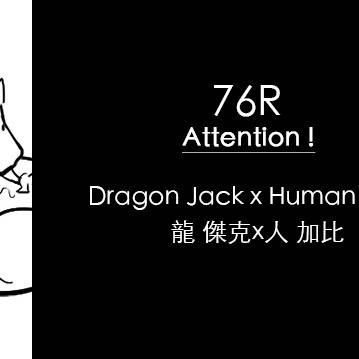 Dragon Jack and his trainer Gabe