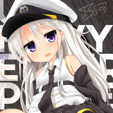 エンタープライズちゃん