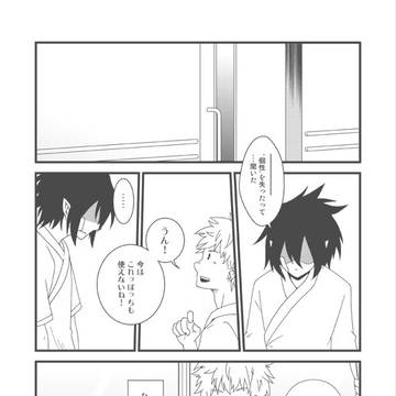 【CC大阪113】新刊サンプル※ネタバレ注意