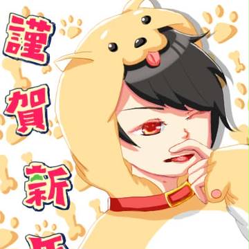 まつログ