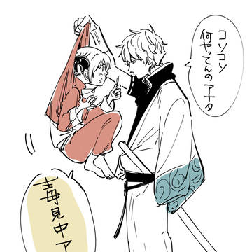 常習犯
