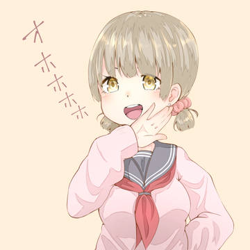オホホホホ~