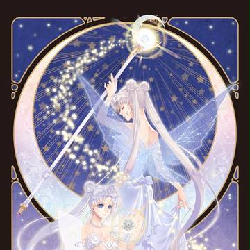 Silver Millennium