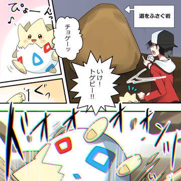 うちのチョゲプリｲｲｲｲｲｲｲｲｲッ