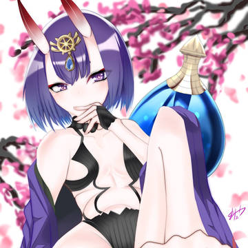酒呑さん