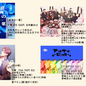1/14CC大阪113