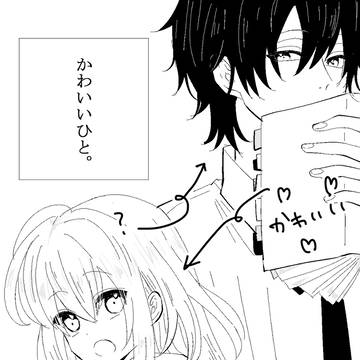 創作