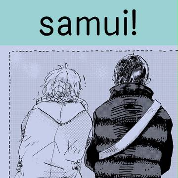 [影菅]CC大阪113の新刊とおしながき