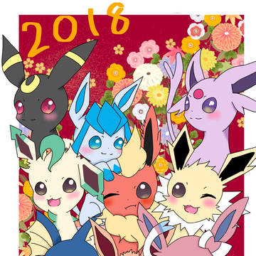 あけましておめでとうございます