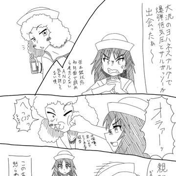 サメさん漫画らくがき※ガルパン最終章ネタバレあり