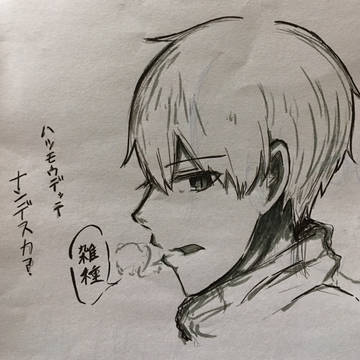 初詣行けないJK←