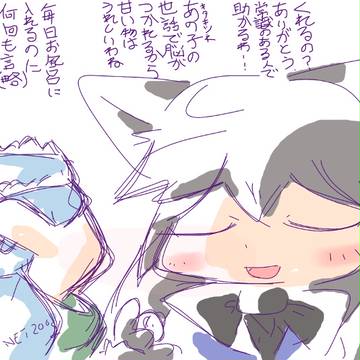 ｒｋｇｋ