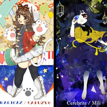 Deemo！